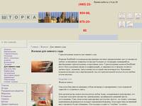 ������ ��� ������� ���� - ������.Ru